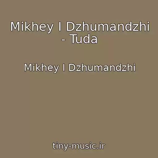 کاور آهنگ Mikhey I Dzhumandzhi - Tuda از Mikhey I Dzhumandzhi
