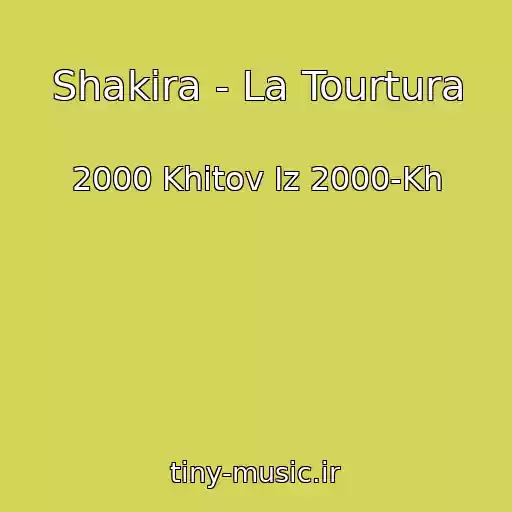 کاور آهنگ Shakira - La Tourtura از 2000 Khitov Iz 2000-Kh
