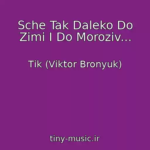 کاور آهنگ Sche Tak Daleko Do Zimi І Do Morozіv... از Tіk (Vіktor Bronyuk)