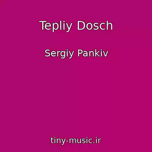 کاور آهنگ Tepliy Dosch از Sergіy Pankіv