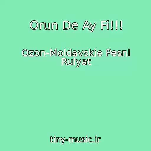 کاور آهنگ Orun De Ay Fi!!! از Ozon-Moldavskie Pesni Rulyat