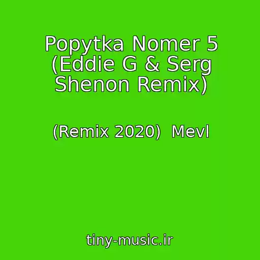 کاور آهنگ Popytka Nomer 5 (Eddie G & Serg Shenon Remix) از (Remix 2020)  Mevl
