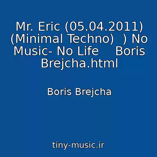 کاور آهنگ Mr. Eric (05.04.2011) (Minimal Techno)  ) No Music- No Life    Boris Brejcha.html از Boris Brejcha