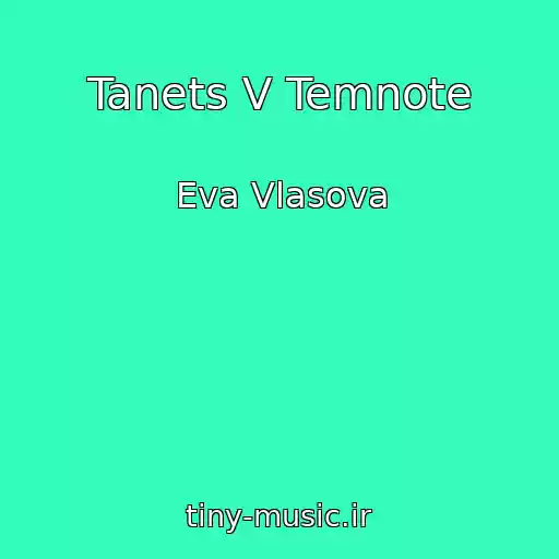 کاور آهنگ Tanets V Temnote از Eva Vlasova
