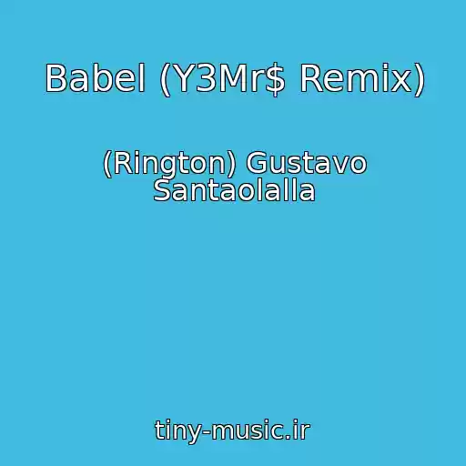 کاور آهنگ Babel (Y3Mr$ Remix) از (Rington) Gustavo Santaolalla