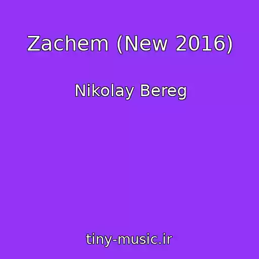 کاور آهنگ Zachem (New 2016) از Nikolay Bereg