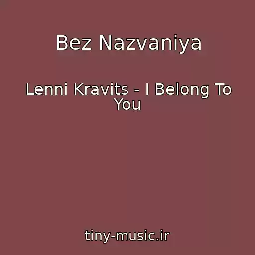 کاور آهنگ Bez Nazvaniya از Lenni Kravits - I Belong To You