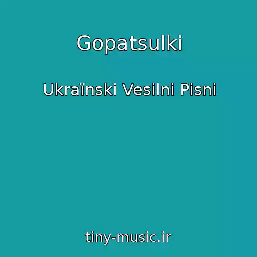 کاور آهنگ Gopatsulki از Ukraїnskі Vesіlnі Pіsnі