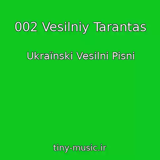 کاور آهنگ 002 Vesіlniy Tarantas از Ukraїnskі Vesіlnі Pіsnі