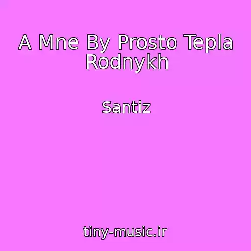 کاور آهنگ A Mne By Prosto Tepla Rodnykh از Santiz