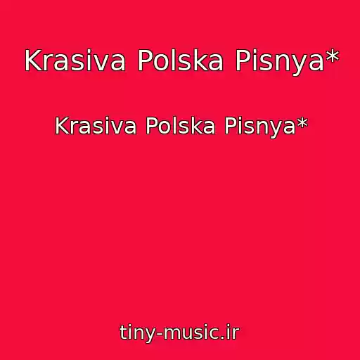 کاور آهنگ Krasiva Polska Pіsnya* از Krasiva Polska Pіsnya*