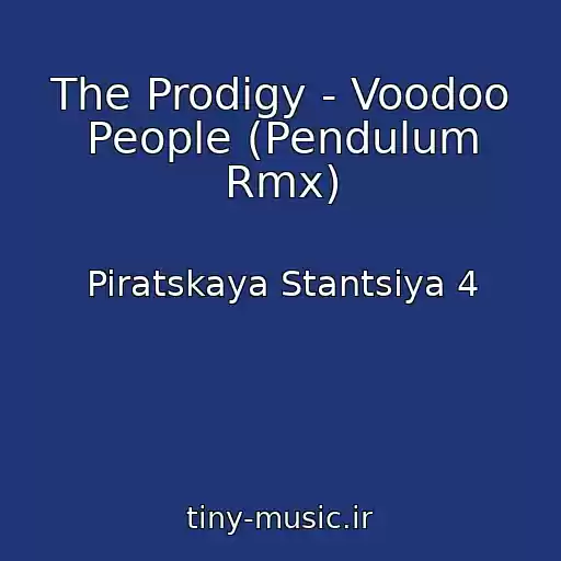 کاور آهنگ The Prodigy - Voodoo People (Pendulum Rmx) از Piratskaya Stantsiya 4