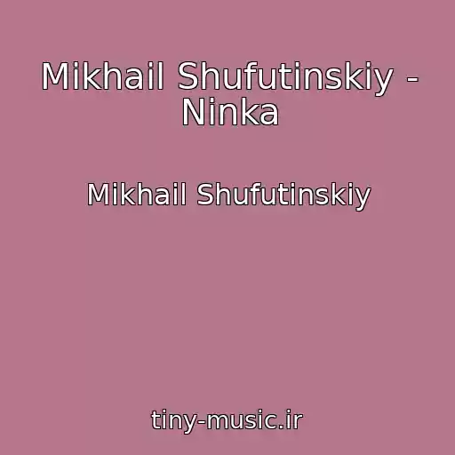کاور آهنگ Mikhail Shufutinskiy - Ninka از Mikhail Shufutinskiy