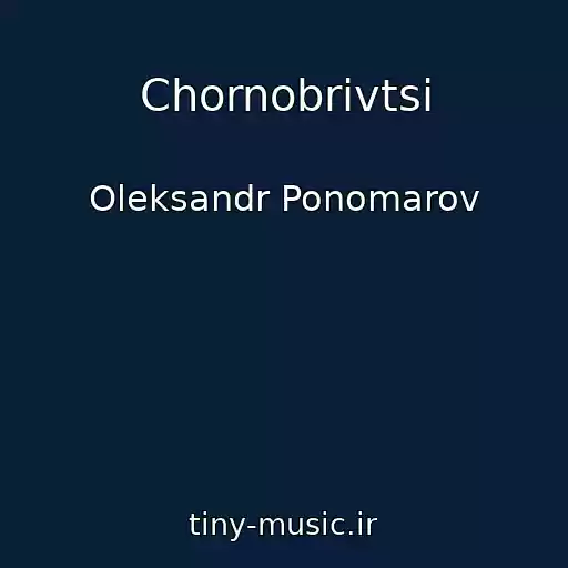 کاور آهنگ Chornobrivtsi از Oleksandr Ponomarov