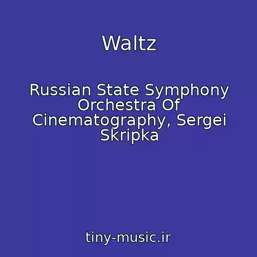 کاور آهنگ Waltz از Russian State Symphony Orchestra Of Cinematography, Sergei Skripka