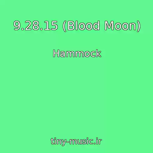کاور آهنگ 9.28.15 (Blood Moon) از Hammock