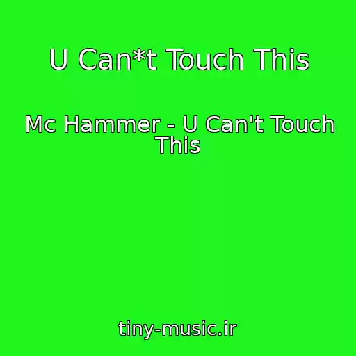 کاور آهنگ U Can*t Touch This از Mc Hammer - U Can't Touch This