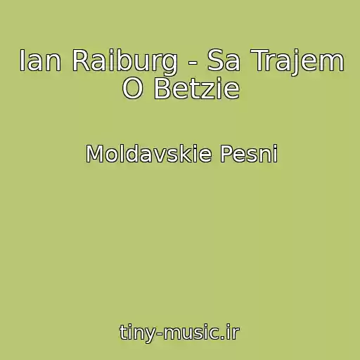 کاور آهنگ Ian Raiburg - Sa Trajem O Betzie از Moldavskie Pesni