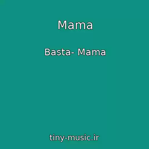 کاور آهنگ Mama از Basta- Mama