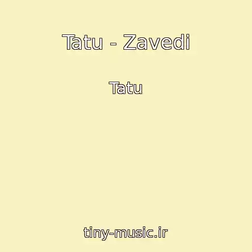 کاور آهنگ Tatu - Zavedi از Tatu
