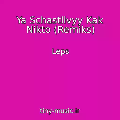 کاور آهنگ Ya Schastlivyy Kak Nikto (Remiks) از Leps