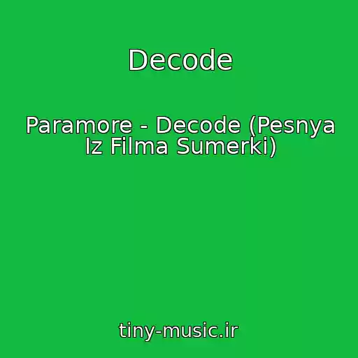 کاور آهنگ Decode از Paramore - Decode (Pesnya Iz Filma Sumerki)