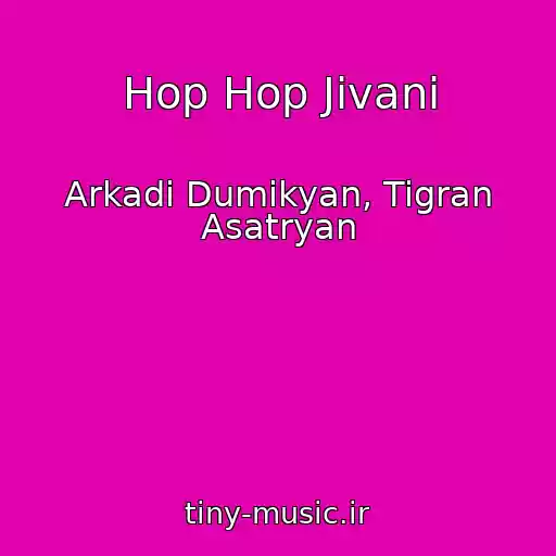 کاور آهنگ Hop Hop Jivani از Arkadi Dumikyan, Tigran Asatryan