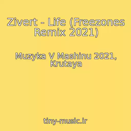کاور آهنگ Zivert - Life (Freezones Remix 2021) از Muzyka V Mashinu 2021, Krutaya