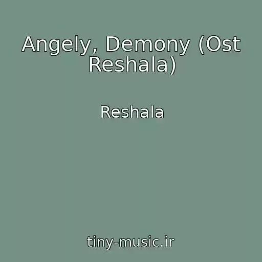 کاور آهنگ Angely, Demony (Ost Reshala) از Reshala