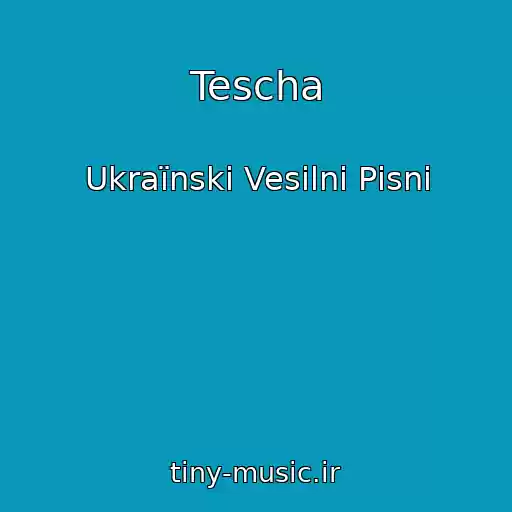 کاور آهنگ Tescha از Ukraїnskі Vesіlnі Pіsnі