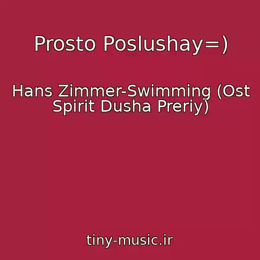 کاور آهنگ Prosto Poslushay=) از Hans Zimmer-Swimming (Ost Spirit Dusha Preriy)