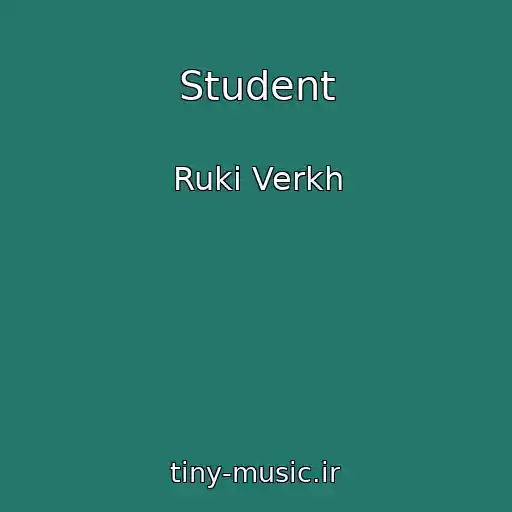 کاور آهنگ Student از Ruki Verkh