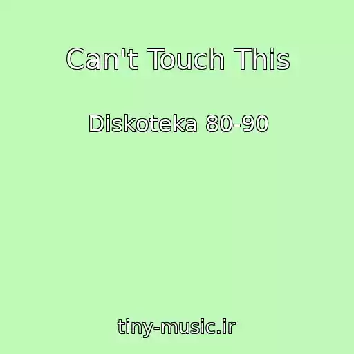 کاور آهنگ Can't Touch This از Diskoteka 80-90