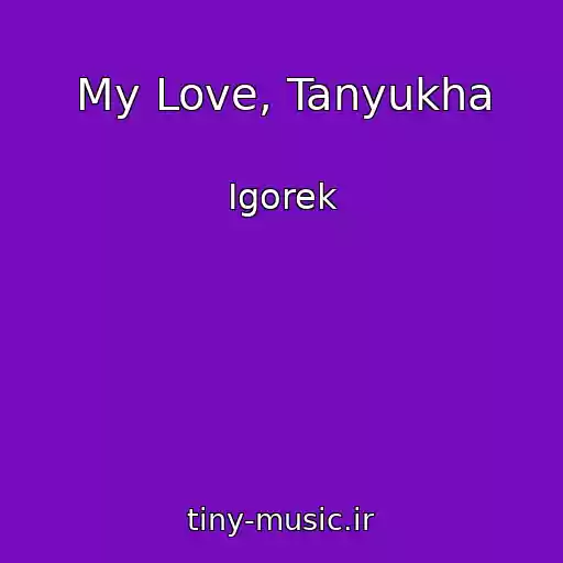 کاور آهنگ My Love, Tanyukha از Igorek