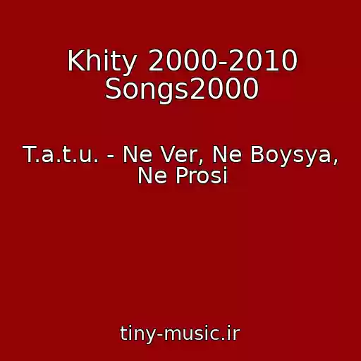 کاور آهنگ Khity 2000-2010 Songs2000 از T.a.t.u. - Ne Ver, Ne Boysya, Ne Prosi