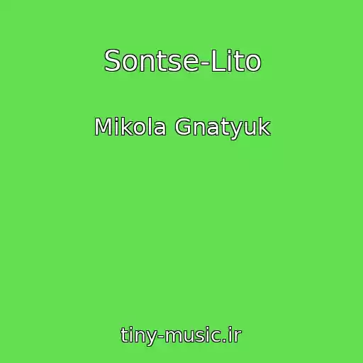 کاور آهنگ Sontse-Lіto از Mikola Gnatyuk