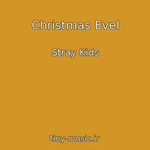 کاور آهنگ Christmas Evel از Stray Kids