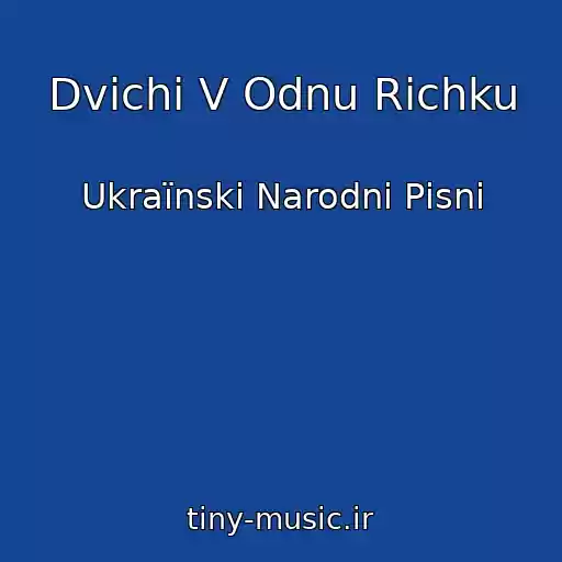 کاور آهنگ Dvіchі V Odnu Rіchku از Ukraїnskі Narodnі Pіsnі