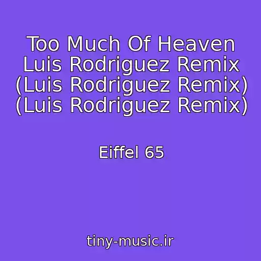 کاور آهنگ Too Much Of Heaven Luis Rodriguez Remix (Luis Rodriguez Remix) (Luis Rodriguez Remix) از Eiffel 65