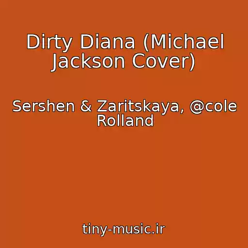 کاور آهنگ Dirty Diana (Michael Jackson Cover) از Sershen & Zaritskaya, @cole Rolland