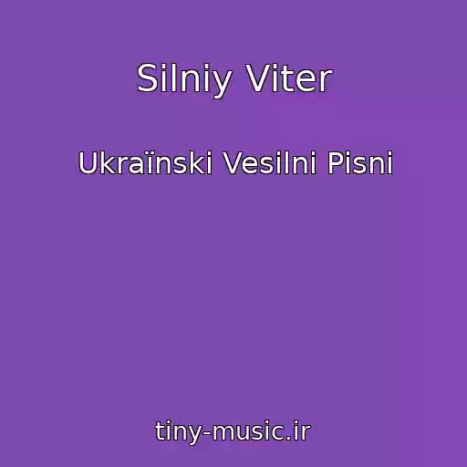 کاور آهنگ Silniy Vіter از Ukraїnskі Vesіlnі Pіsnі