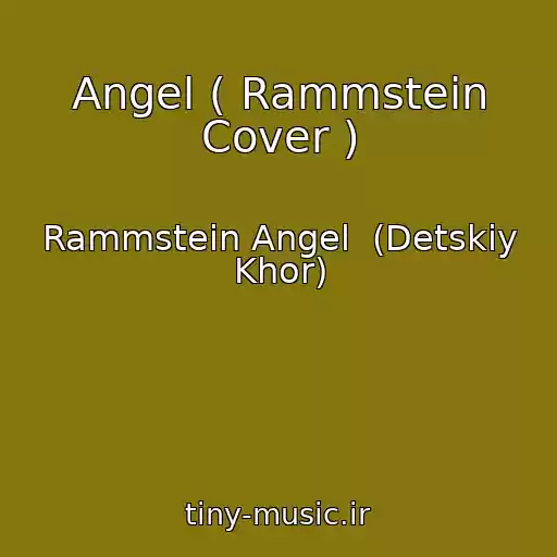 کاور آهنگ Angel ( Rammstein Cover ) از Rammstein Angel  (Detskiy Khor)