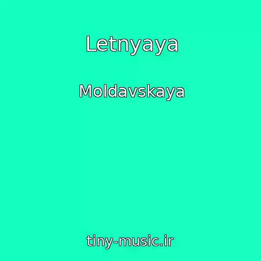 کاور آهنگ Letnyaya از Moldavskaya