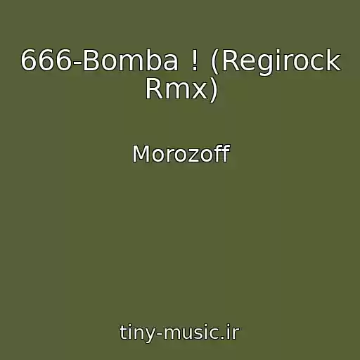 کاور آهنگ 666-Bomba ! (Regirock Rmx) از Morozoff