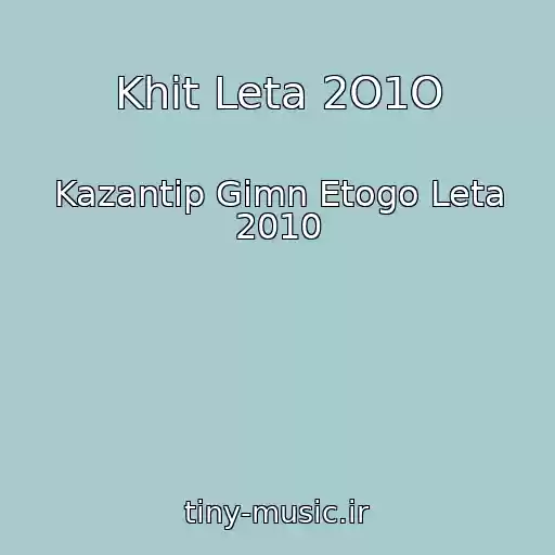 کاور آهنگ Khit Leta 2O1O از Kazantip Gimn Etogo Leta 2010