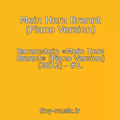 کاور آهنگ Mein Herz Brennt (Piano Version) از Rammstein «Mein Herz Brennt» (Piano Version) (2012) - #1.