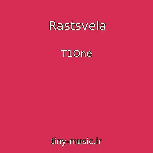 کاور آهنگ Rastsvela از T1One