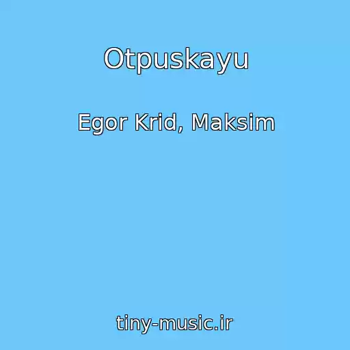 کاور آهنگ Otpuskayu از Egor Krid, Maksim