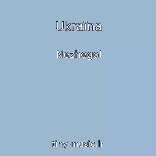کاور آهنگ Ukraїna از Nezhegol