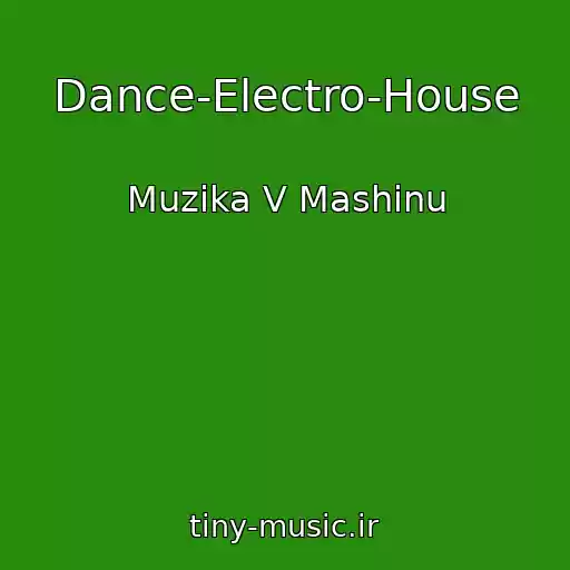 کاور آهنگ Dance-Electro-House از Muzika V Mashinu